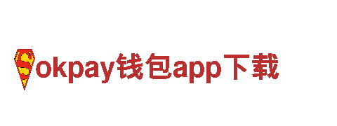 okpay钱包app下载清洁环保公司-专注环保，为您清洁保驾护航
